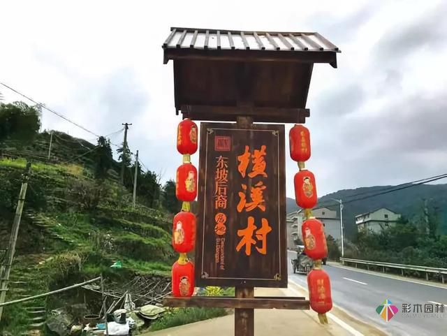乡村景观设计有哪三大要点?